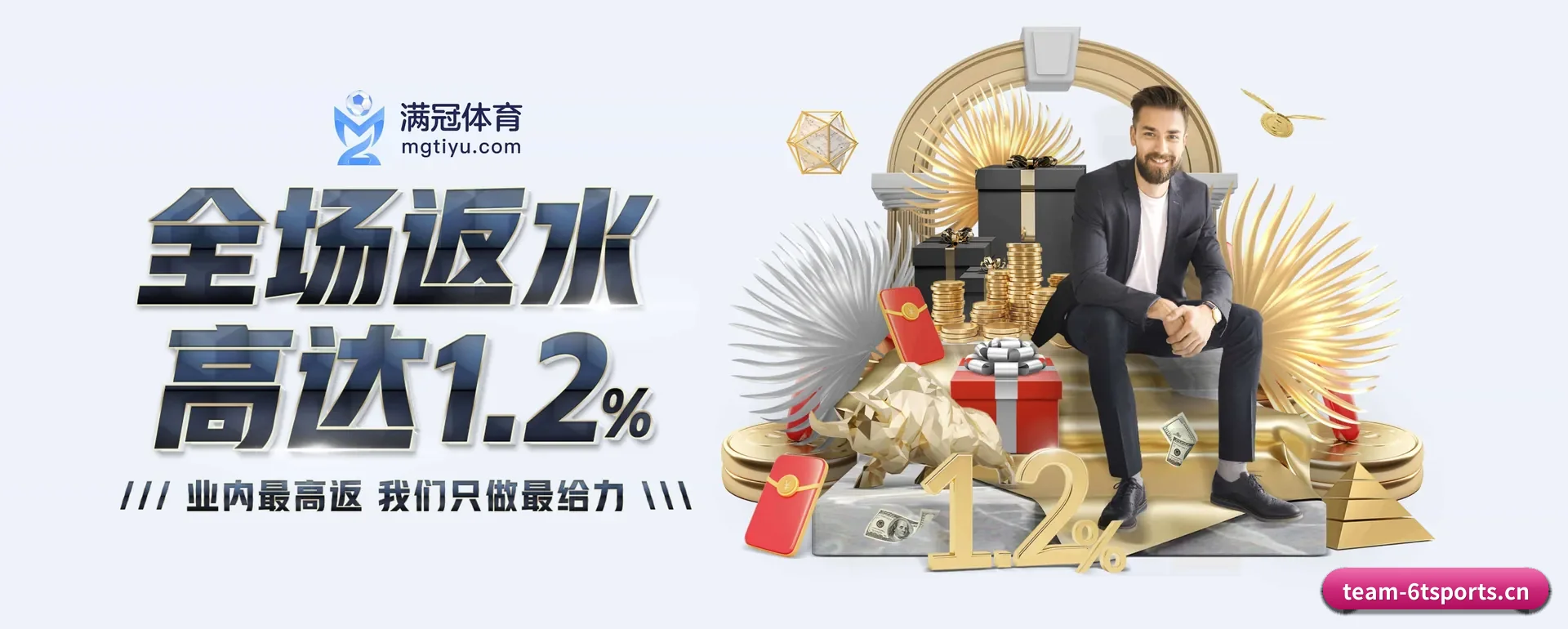 往后的安排